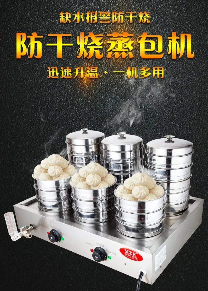 220V High Quality Commercial S - Dim Sum Basket recensione e prezzo