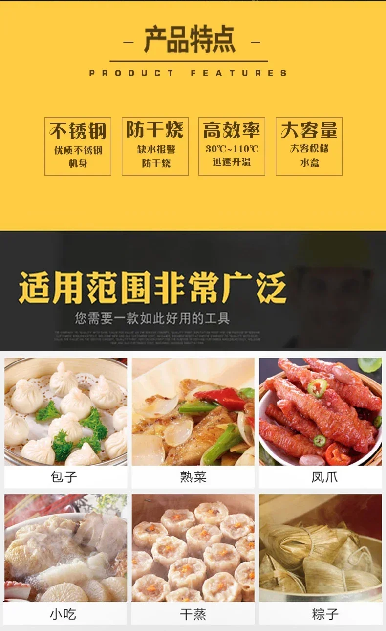 220V High Quality Commercial S - Dim Sum Basket recensione e prezzo