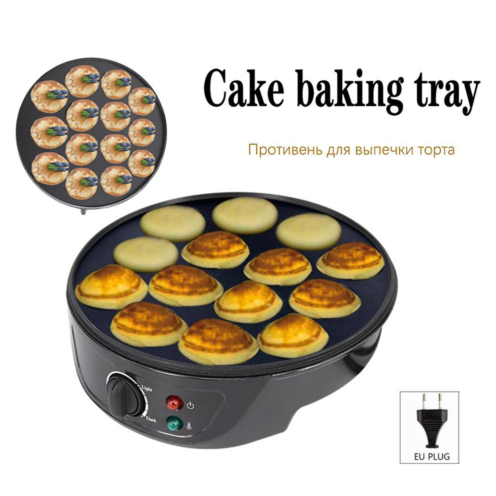 220V Baking Machine Household  - Takoyaki Grill Plate recensione e prezzo