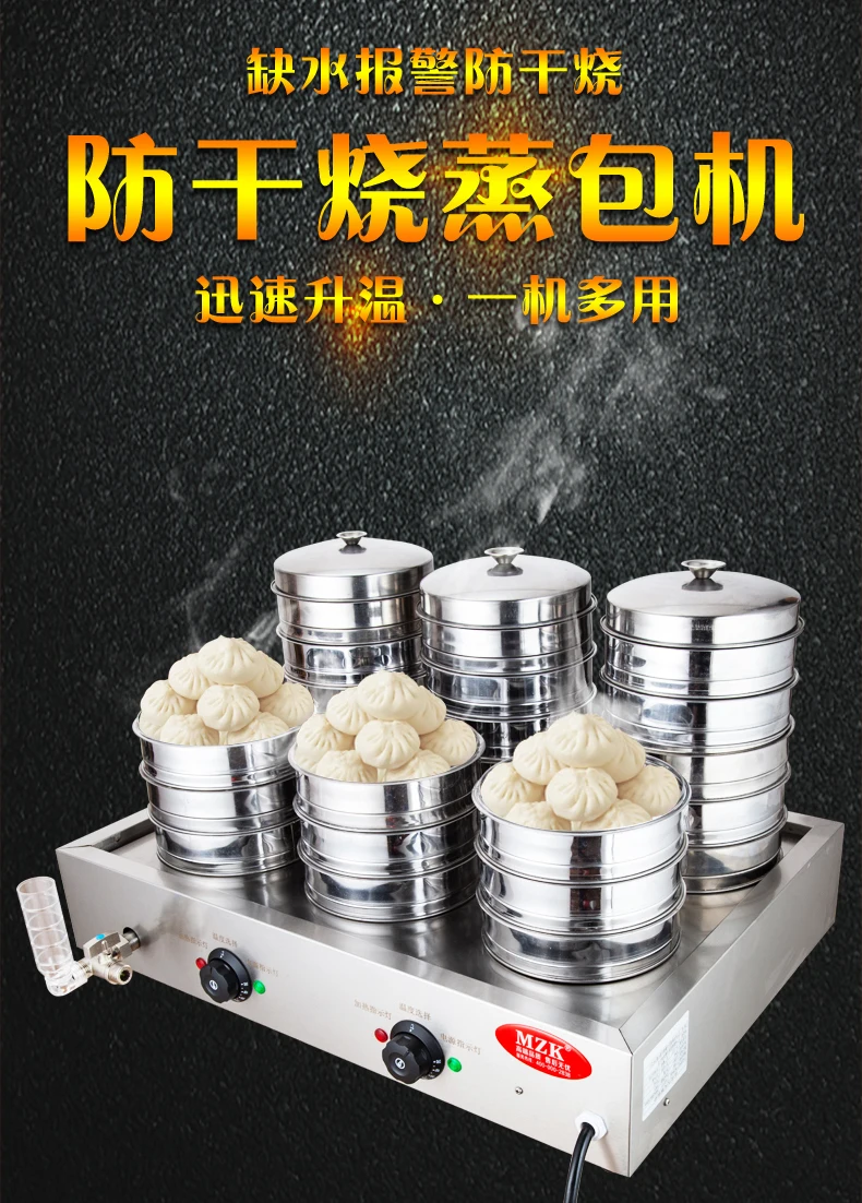 220V High Quality Commercial S - Dim Sum Basket recensione e prezzo