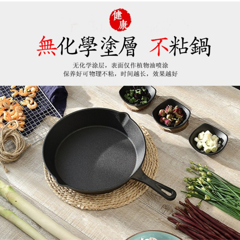 Cast Iron Uncoated Frying Pan  - Cast Iron Corn recensione e prezzo